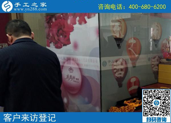 4月16日，在這里找到了正規(guī)可以寄到家做的手工活，手工之家接待考察加工合作客戶剪影