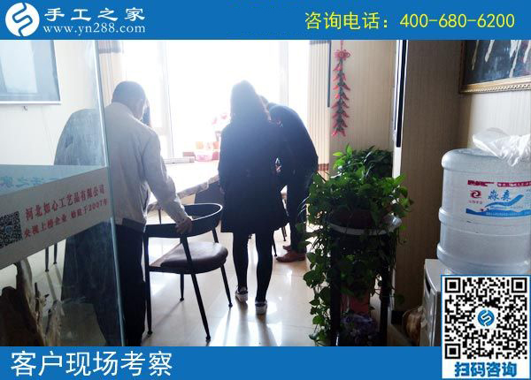4月17日，正規(guī)供料的手工活就是珠繡手工活外發(fā)加工，手工之家接待考察加工客戶(hù)剪影