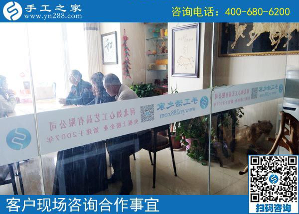 4月18日，找到純手工活外發(fā)加工，找到手工加工回收項(xiàng)目，就在這兒，手工之家接待考察加工客戶