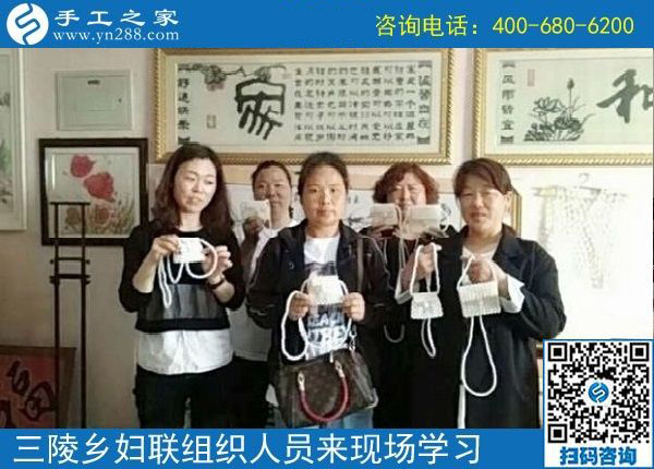 歡迎來這里，我們一直在努力！------邯鄲叢臺(tái)區(qū)婦聯(lián)組織三陵鄉(xiāng)“扶貧微工廠”手工骨干來手工之家現(xiàn)場學(xué)習(xí)