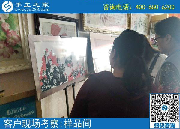 4月19日，做正規(guī)供料的手工活選擇這里真掙錢，手工之家接待考察合作加工客戶剪影