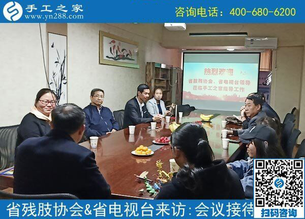 熱烈歡迎河北省肢殘人協(xié)會(huì)和省電視臺(tái)等相關(guān)領(lǐng)導(dǎo)?。?！
