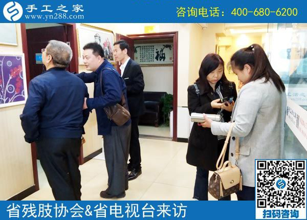 熱烈歡迎河北省肢殘人協(xié)會(huì)和省電視臺(tái)等相關(guān)領(lǐng)導(dǎo)?。?！