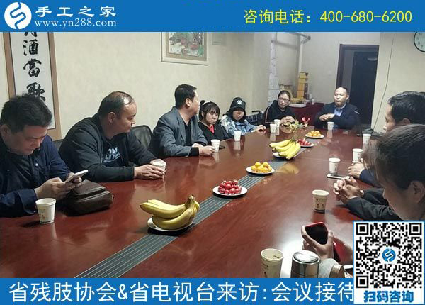 熱烈歡迎河北省肢殘人協(xié)會(huì)和省電視臺(tái)等相關(guān)領(lǐng)導(dǎo)?。?！