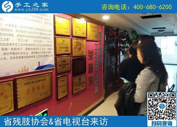 熱烈歡迎河北省肢殘人協(xié)會(huì)和省電視臺(tái)等相關(guān)領(lǐng)導(dǎo)！！！