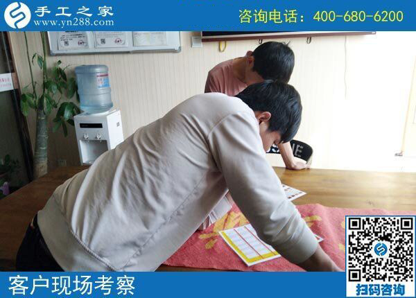 為了能陪著家人一起吃飯，云南玉溪楊先生選擇辭職做手工加工掙錢