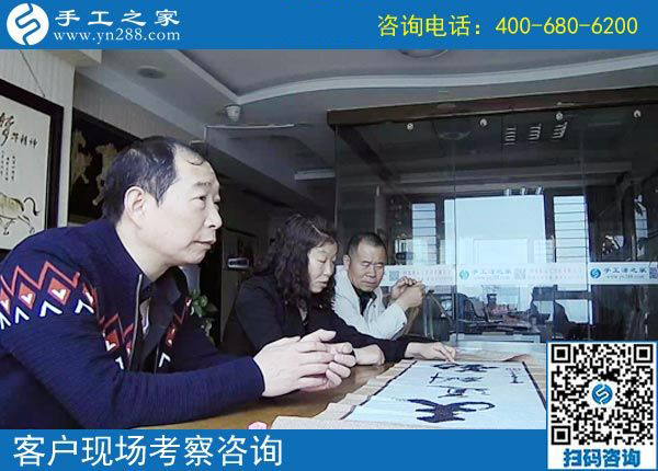 4月21日，找可以寄到家做的手工活，選擇勵志珠珠繡，手工之家接待考察加工客戶剪影
