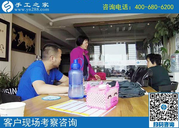 4月21日，找可以寄到家做的手工活，選擇勵志珠珠繡，手工之家接待考察加工客戶剪影