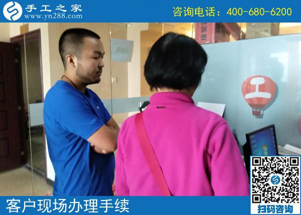 找手工活兼職就要找這樣的，新疆阿勒泰毛女士選擇千里之外的企業(yè)有道理