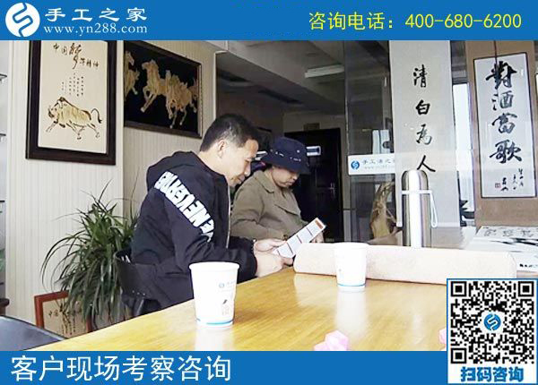4月21日，找可以寄到家做的手工活，選擇勵志珠珠繡，手工之家接待考察加工客戶剪影