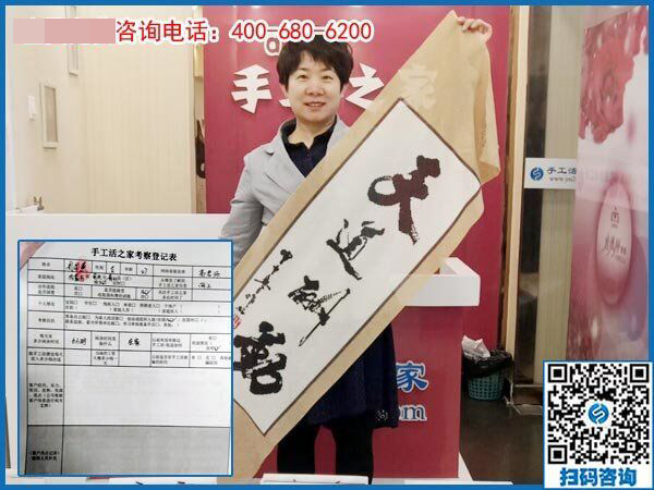 為圓心中夢，內(nèi)蒙古包頭周女士不遠(yuǎn)千里冒雨來到手工之家(圖1)