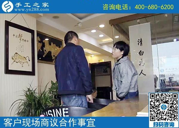 10年創(chuàng)業(yè)夢(mèng)，手工之家好項(xiàng)目讓山東棗莊崔先生看到希望！(圖1)