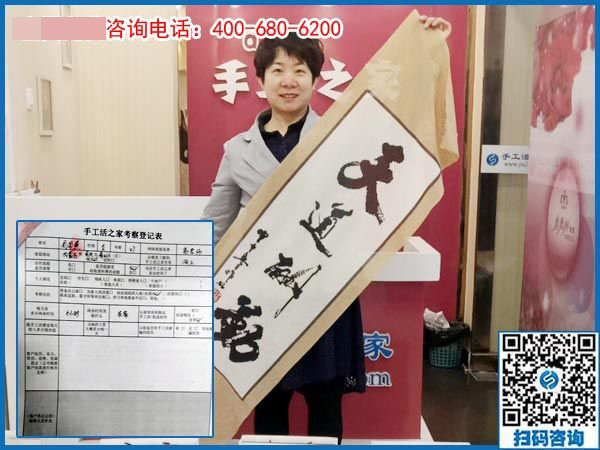 4月22日，正規(guī)供料的手工活，按時(shí)結(jié)算加工費(fèi)的手工活就是珠繡，手工之家接待考察加工客戶剪影