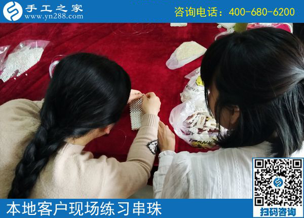 在家可以做的手工活，讓北京白領(lǐng)麗人王女士又多了一份收入(圖1)