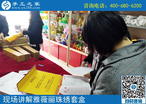4月23日，可以在家做的手工活要掙錢就選這里的珠繡手工活，手工之家接待考察加工客戶剪影