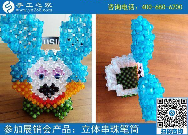 適合農(nóng)民在家做的外發(fā)手工活，福建仙游魏女士強(qiáng)烈推薦做手工之家的珠繡