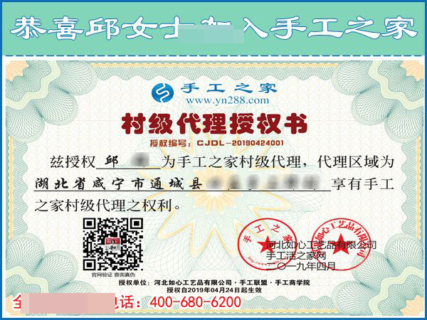 4月24日，拿回家做的手工活，在家做的手工活就選這里，手工之家接待考察加工客戶剪影