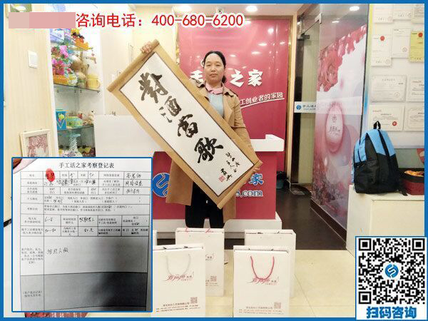 4月24日，拿回家做的手工活，在家做的手工活就選這里，手工之家接待考察加工客戶剪影