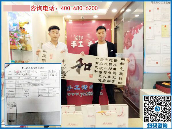 4月24日，拿回家做的手工活，在家做的手工活就選這里，手工之家接待考察加工客戶剪影