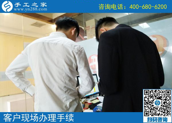 4月24日，拿回家做的手工活，在家做的手工活就選這里，手工之家接待考察加工客戶剪影(圖5)
