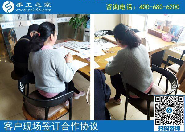 4月24日，拿回家做的手工活，在家做的手工活就選這里，手工之家接待考察加工客戶剪影