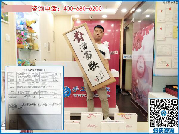 4月26日，好的手工活就是帶著大家一起掙錢的、可以寄到家做的手工活，手工之家接待考察加工客戶剪影
