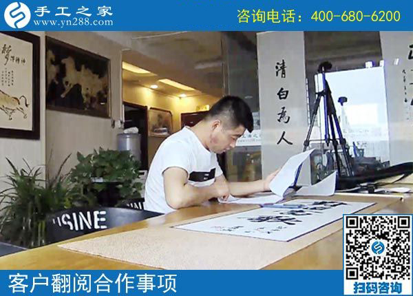4月26日，好的手工活就是帶著大家一起掙錢的、可以寄到家做的手工活，手工之家接待考察加工客戶剪影