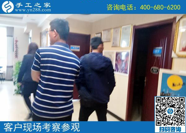 4月26日，好的手工活就是帶著大家一起掙錢的、可以寄到家做的手工活，手工之家接待考察加工客戶剪影