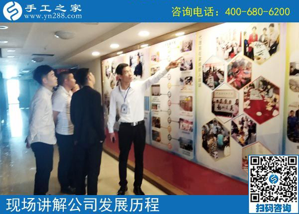 4月27日，正規(guī)手工活外發(fā)加工廠家的外發(fā)手工活項目都有什么？手工之家接待考察加工客戶剪影