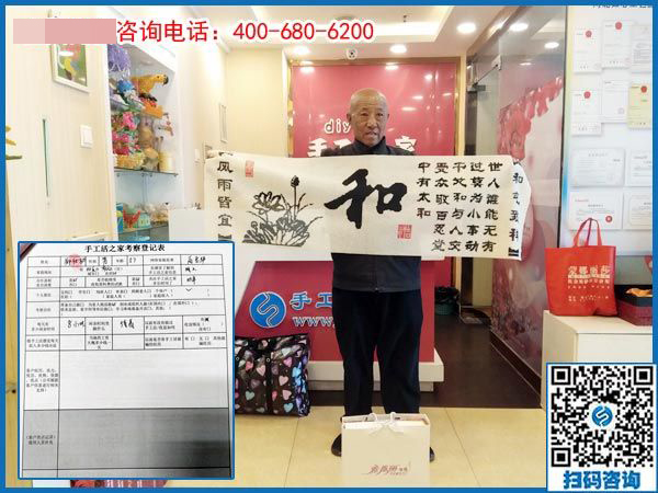 北京順義區(qū)57歲老大爺做手工：有夢想，一切皆有可能！(圖1)