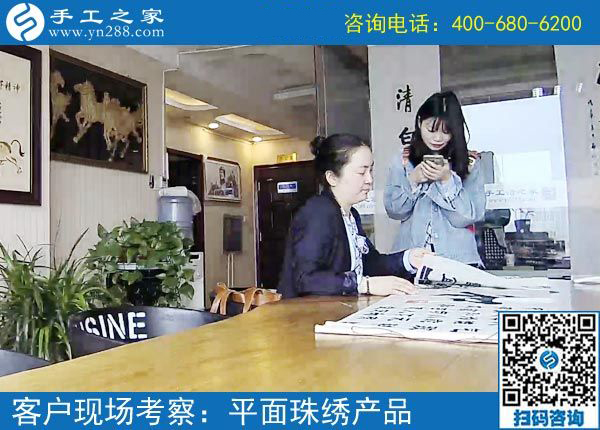 組建新的PK小組，做手工加工回收項(xiàng)目的山西漢中張女士這次結(jié)算596元