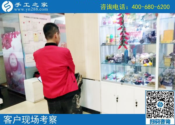 4月29日，越來越多的人選擇這個正規(guī)供料的手工活為什么？手工之家接待考察加工客戶剪影