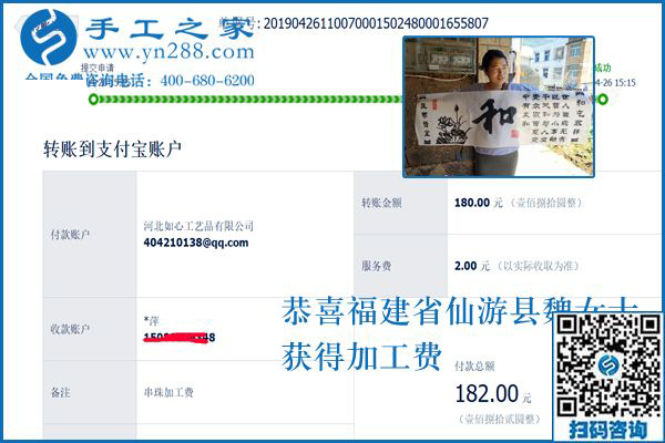 適合農(nóng)民在家做的外發(fā)手工活，福建仙游魏女士強(qiáng)烈推薦做手工之家的珠繡