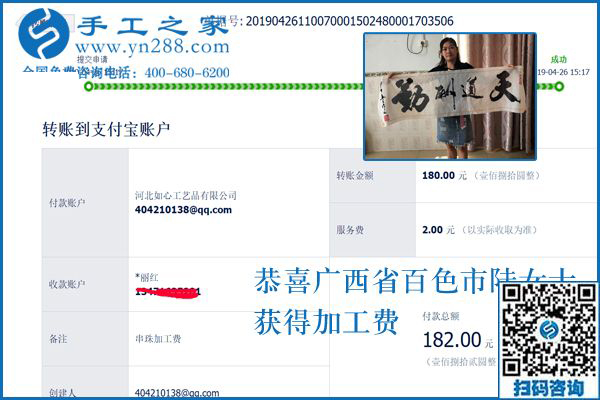 家庭事業(yè)如何更好權(quán)衡兼顧，廣西百色陸女士找到手工加工回收項目巧妙解決這個問題