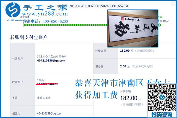 婆媳相處的像母女一樣，天津王女士在家邊帶孩子邊做手工加工掙錢