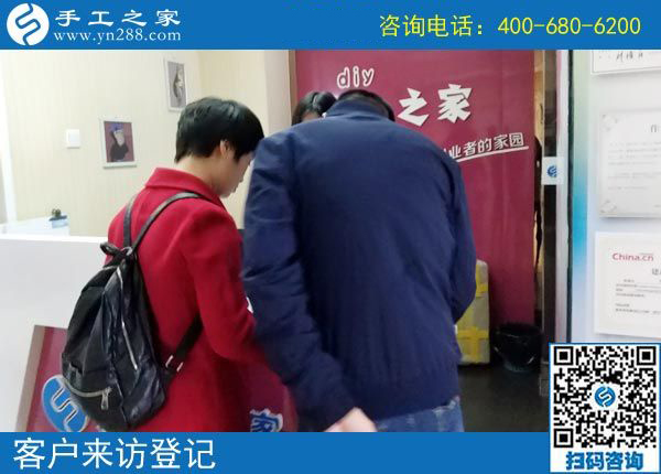 4月30日，找到正規(guī)可靠的手工活，找正規(guī)手工活外發(fā)加工廠家，需要注意什么？手工之家接待考察加工客戶剪影
