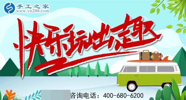五·一，勞動者的節(jié)日，這里的勞動者這樣過！