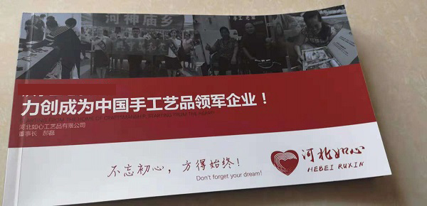 家有勵志珠，人生不服輸------河北電視臺專訪手工之家郝總