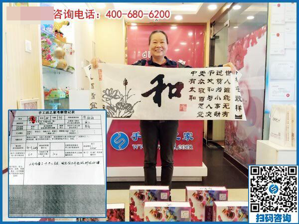 從個人加工升級做代理：江西九江冷女士再度合作手工之家！(圖1)