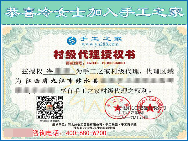 從個人加工升級做代理：江西九江冷女士再度合作手工之家！(圖2)