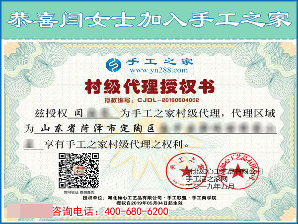 5月4日，哪里有在家做的手工活，找手工活做就選珠繡，手工之家接待考察加工客戶(hù)剪影