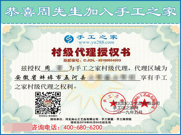 5月4日，哪里有在家做的手工活，找手工活做就選珠繡，手工之家接待考察加工客戶(hù)剪影