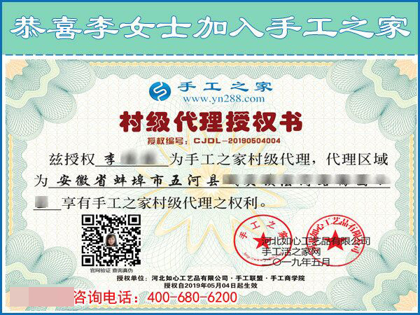 5月4日，哪里有在家做的手工活，找手工活做就選珠繡，手工之家接待考察加工客戶(hù)剪影