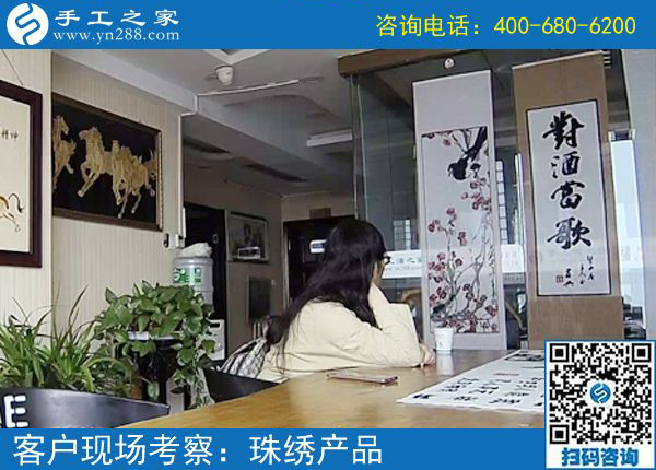 為什么找手工活做要實(shí)地考察？眼見(jiàn)為實(shí)。寧夏銀川王女士有話說(shuō)