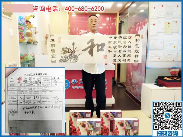 5月4日，哪里有在家做的手工活，找手工活做就選珠繡，手工之家接待考察加工客戶(hù)剪影