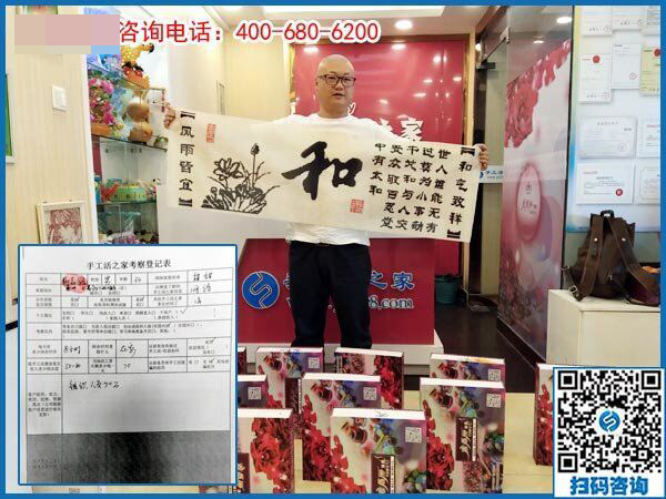 5月5日，什么樣的外發(fā)手工活真實(shí)靠譜？珠繡串珠外發(fā)手工活就是。手工之家接待考察加工客戶剪影