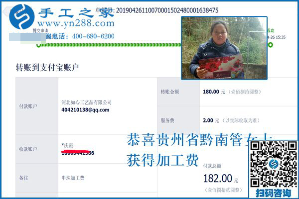 留守在家怎樣掙錢？貴州黔東南管女士照顧著家還堅(jiān)持做手工加工賺錢