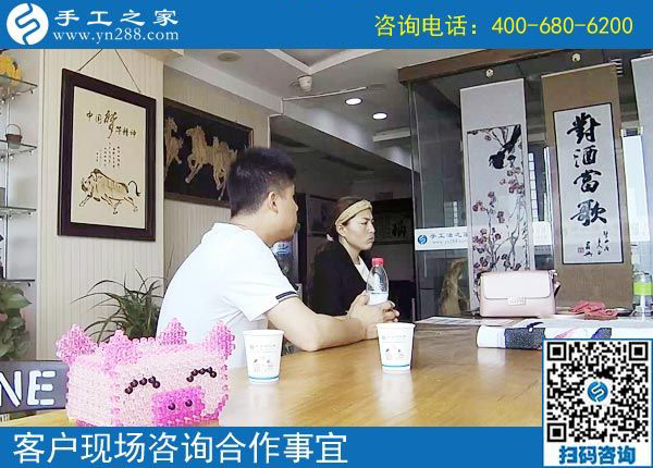 5月5日，什么樣的外發(fā)手工活真實(shí)靠譜？珠繡串珠外發(fā)手工活就是。手工之家接待考察加工客戶剪影