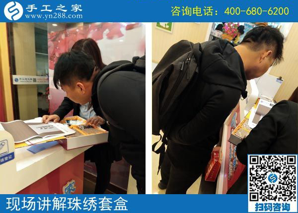 5月5日，什么樣的外發(fā)手工活真實(shí)靠譜？珠繡串珠外發(fā)手工活就是。手工之家接待考察加工客戶剪影