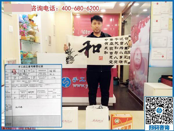 目標(biāo)做代理！山西長治原先生來手工之家考察合作拿貨(圖1)